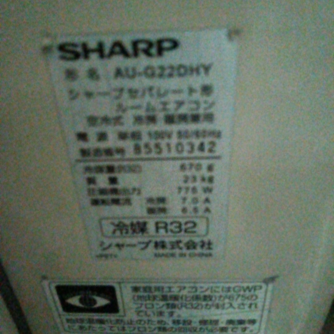 自己紹介必読☆さま‼️SHARP エアコン室外機