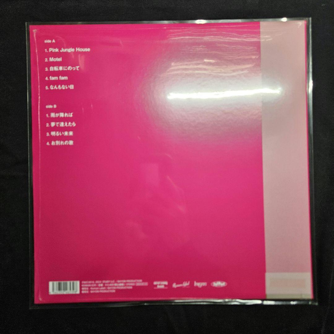 【2枚セット】never young beach アナログ　レコード　ネバヤン