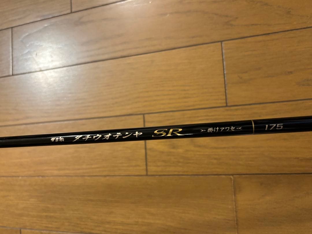 【ジャンク】（穂先折補修）タチウオテンヤ竿「がま船タチウオテンヤSR掛けアワセ」