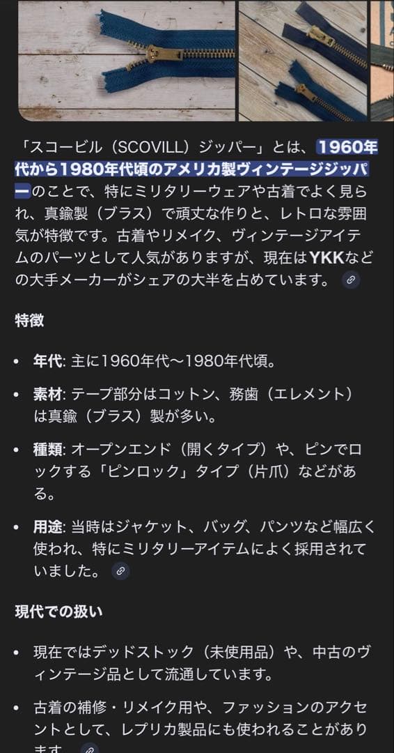 TAMBO⭐️USA製⭐️AVIREX JMC-15DM ドッキングジャケット