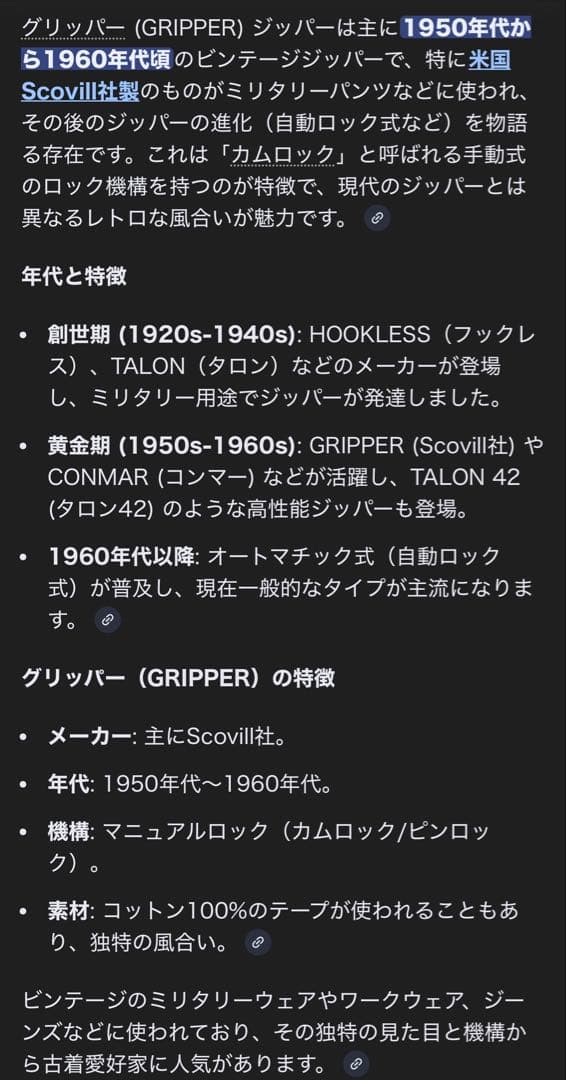TAMBO⭐️USA製⭐️AVIREX JMC-15DM ドッキングジャケット