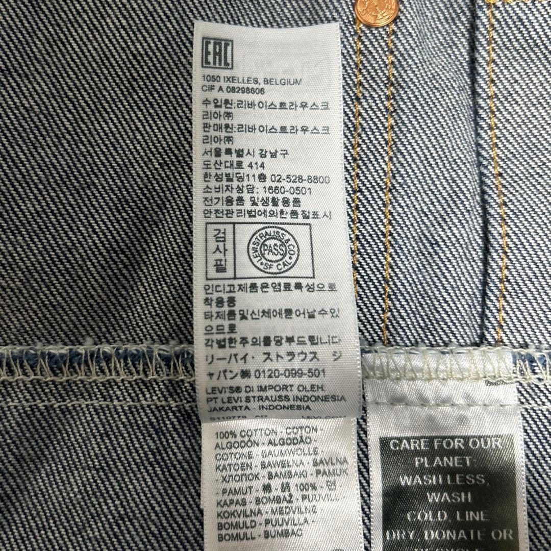 LEVI'S PREMIUM 1st 大戦モデル　デニムジャケット　L 濃紺