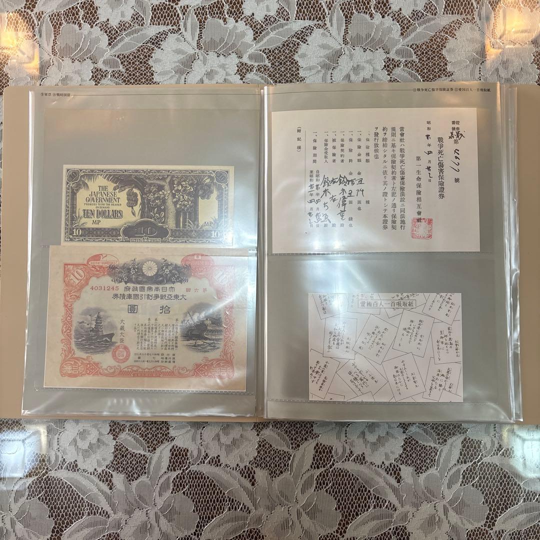 平和教育実践選書　全11巻　実物資料　実践資料　復刻資料　セット　戦争　日本史