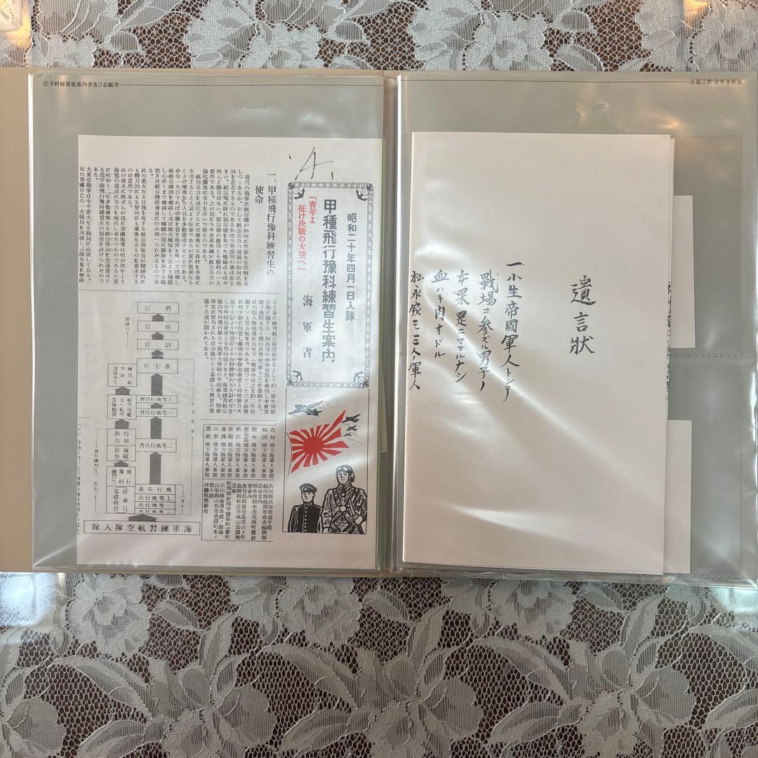 平和教育実践選書　全11巻　実物資料　実践資料　復刻資料　セット　戦争　日本史