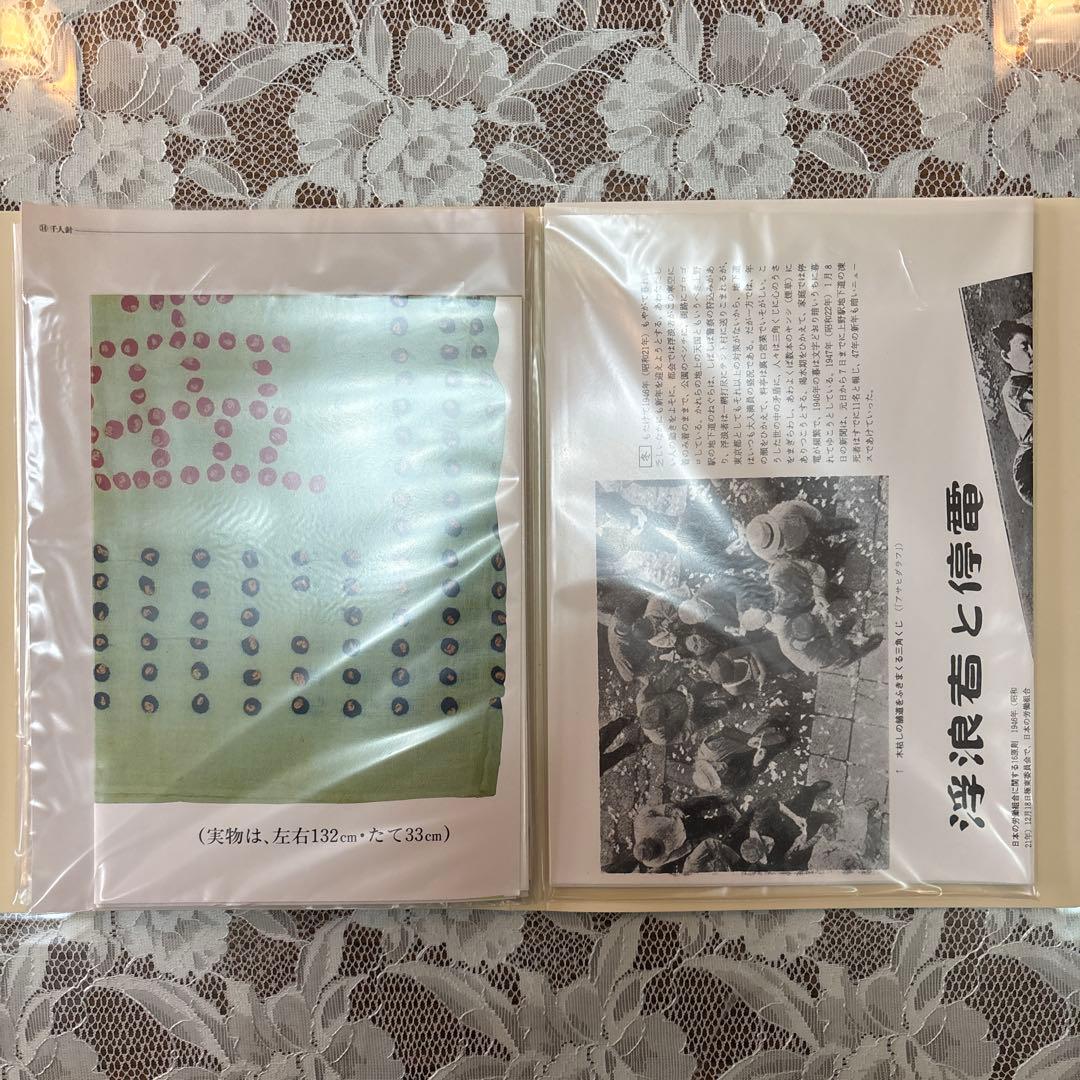 平和教育実践選書　全11巻　実物資料　実践資料　復刻資料　セット　戦争　日本史