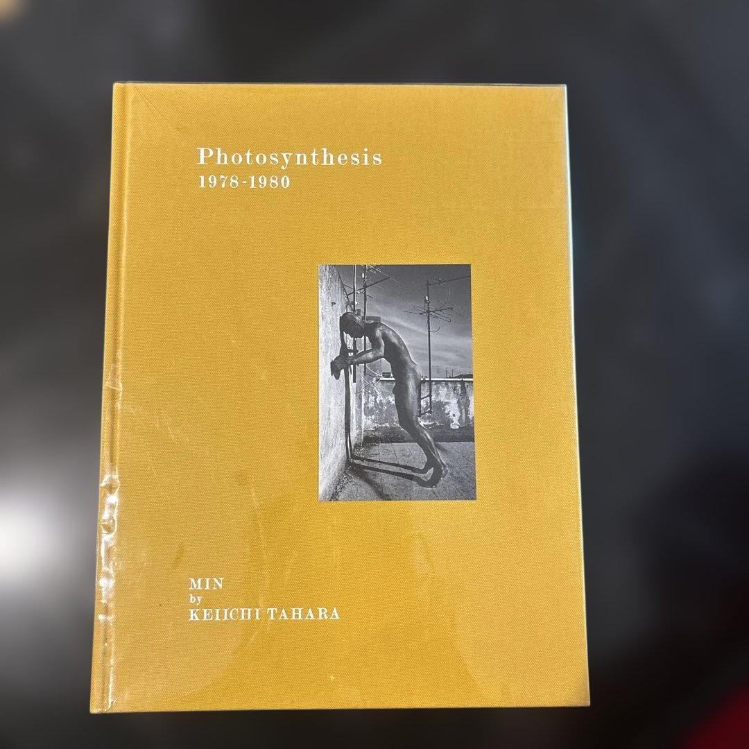 田中泯写真集　田原桂一撮影