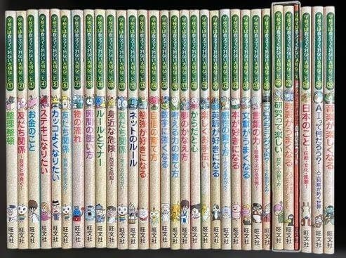 ★学校では教えてくれない大切なこと １－４５巻＋第５０巻の４６冊セット！