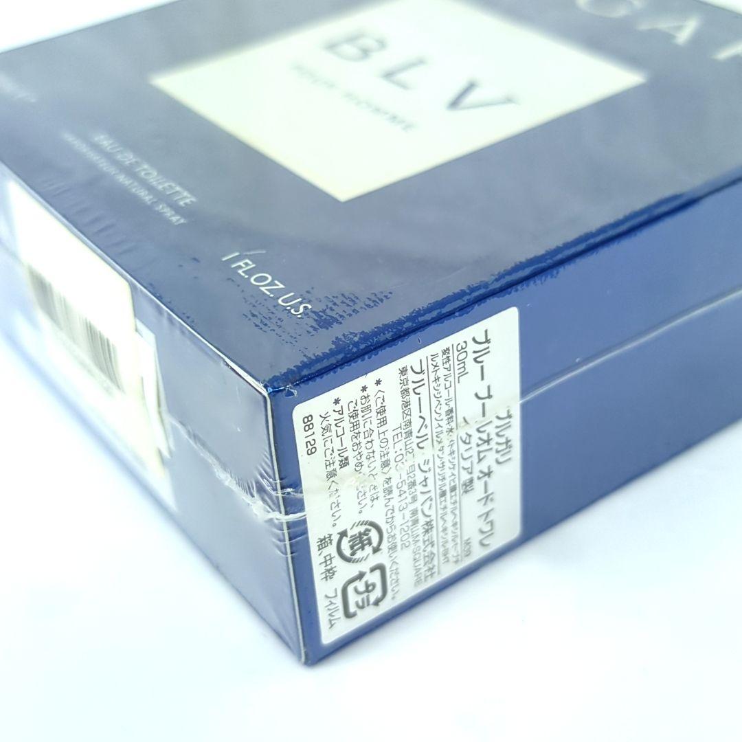 ちんのところ様BVLGARI ブルガリ ブルー　プールオム　オードトワレ30ml