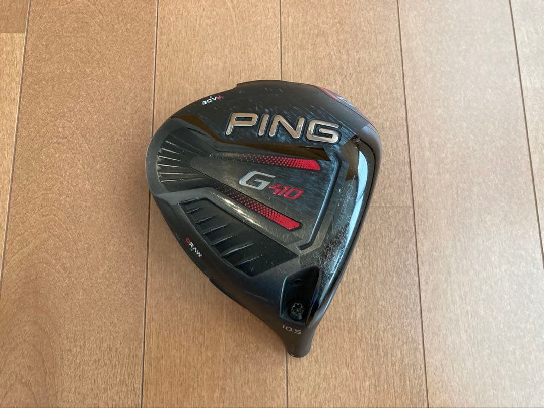 PING G410 ドライバー ヘッドのみ