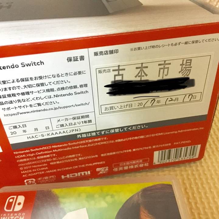 保証書付き！switch本体＆カセット２つ