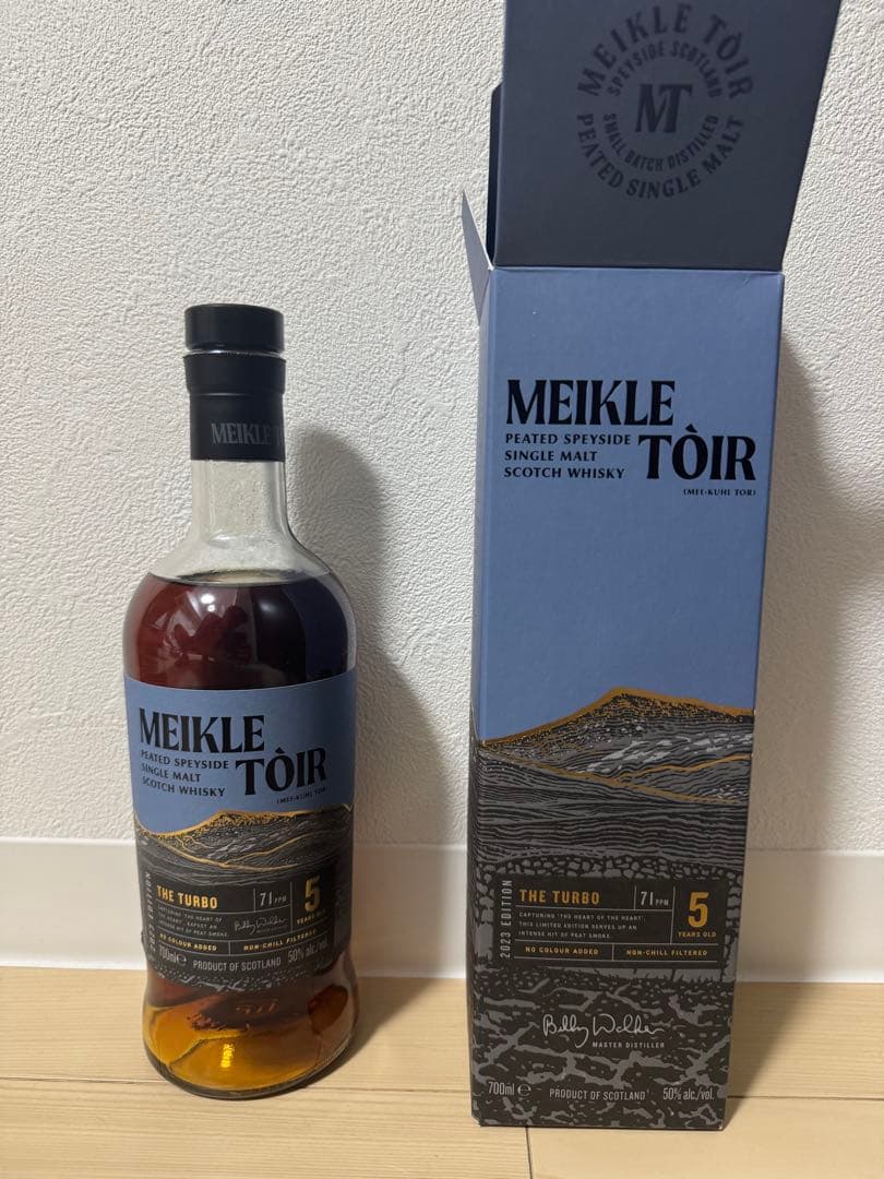 ミークルトール　ザ・ターボ5年 2023