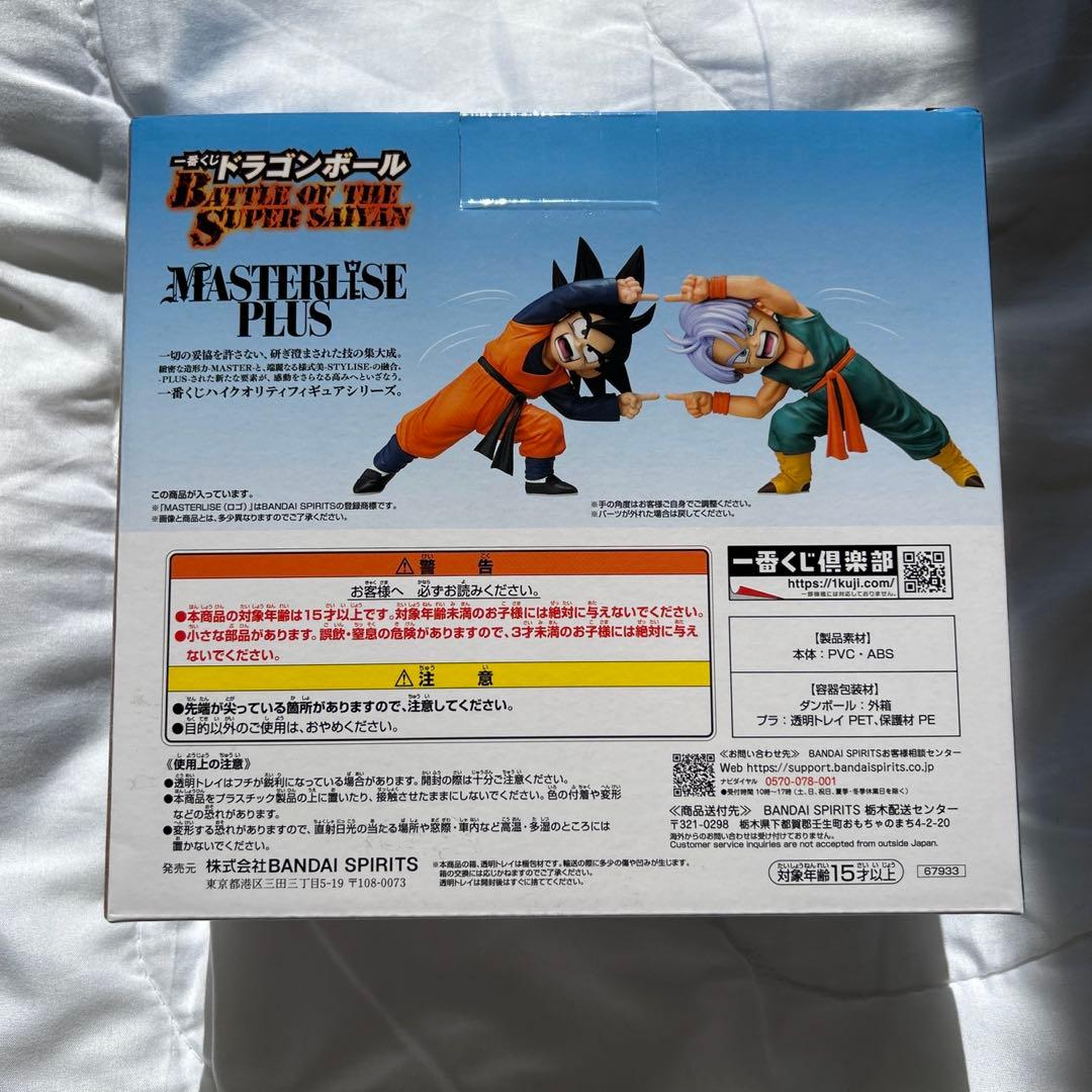 一番くじ D賞 孫悟天＆トランクスmasterlise plus