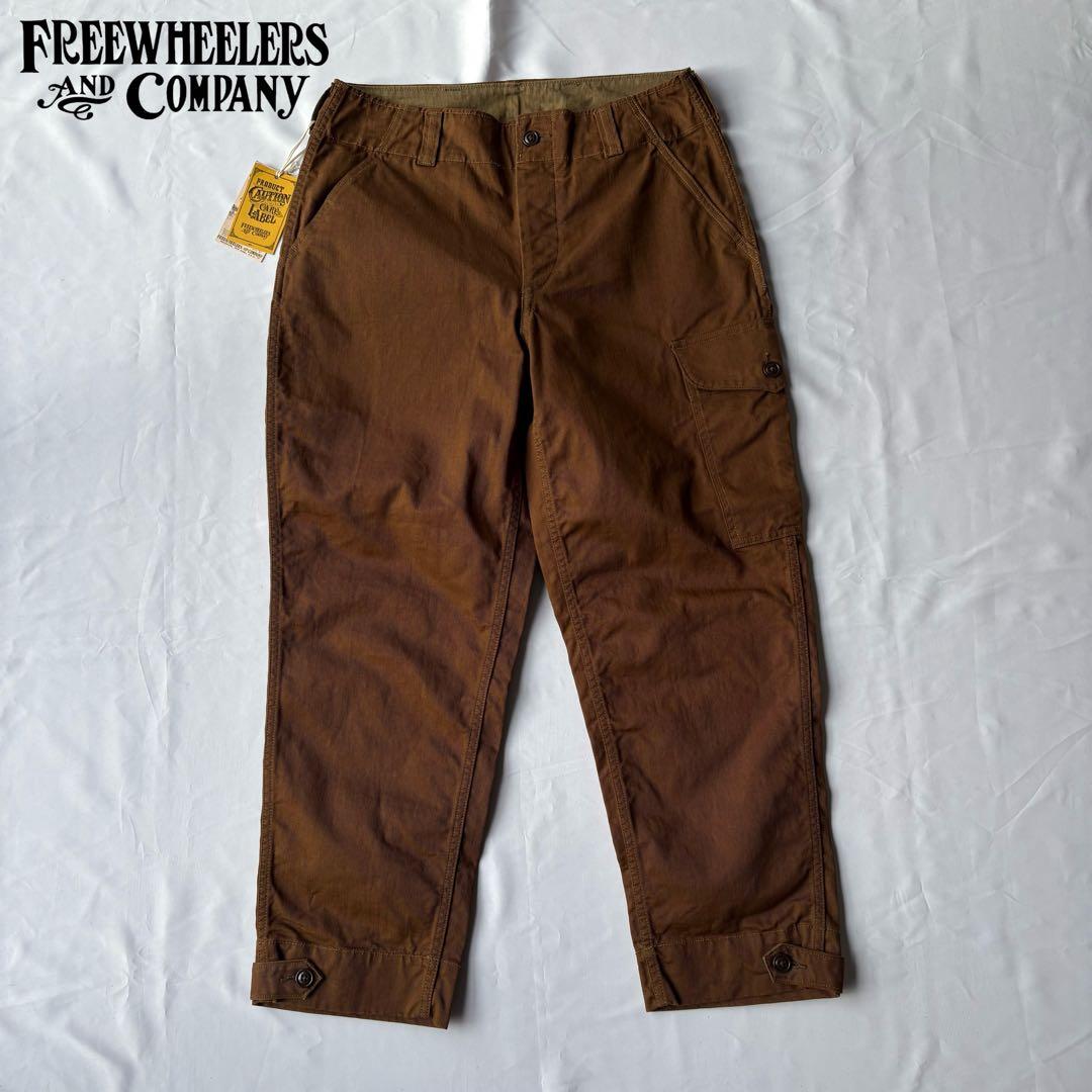 未使用品 FREEWHEELERS AVIATORS TROUSERS 34