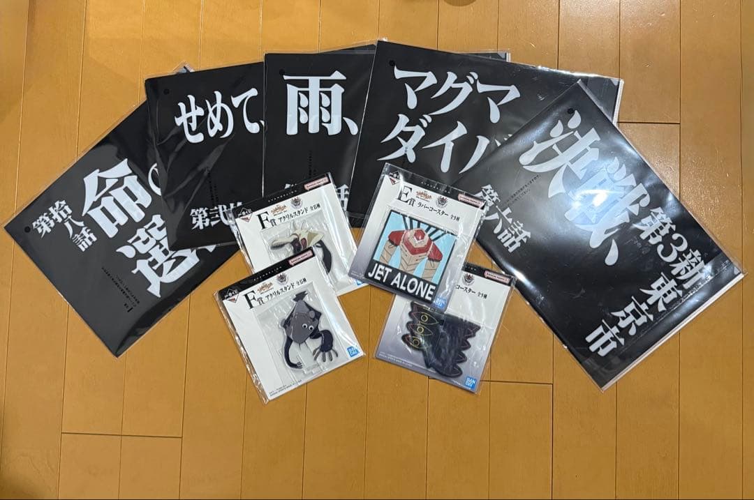 《おまけ付》ラストワンver.エヴァンゲリオン初号機　フィギュア