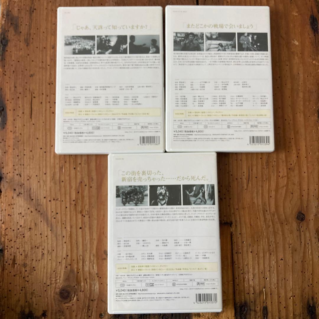 希少　若松孝二 初期傑作選 DVD-BOX〈3枚組〉