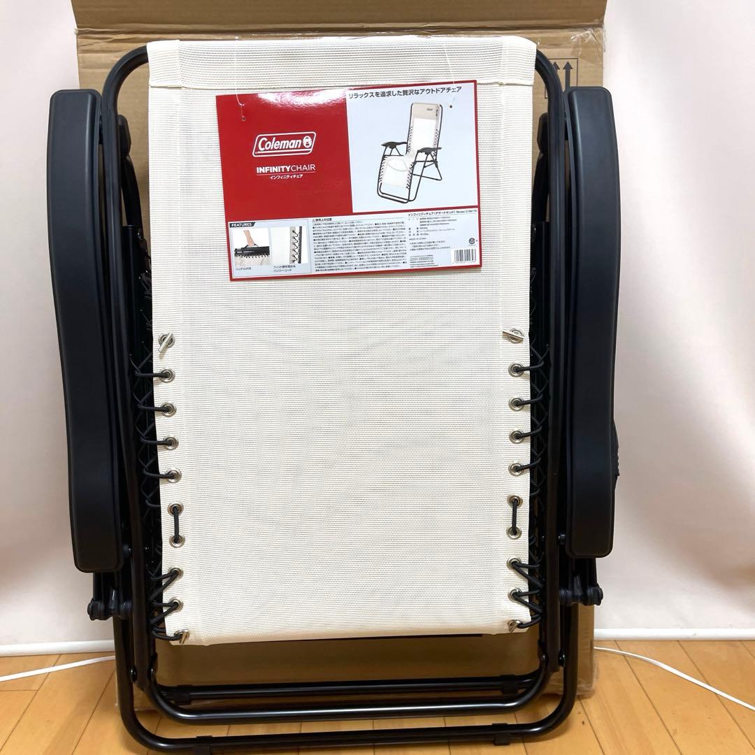 インフィニティチェア　デザートサンド 公式オンライン・昭島店限定カラー