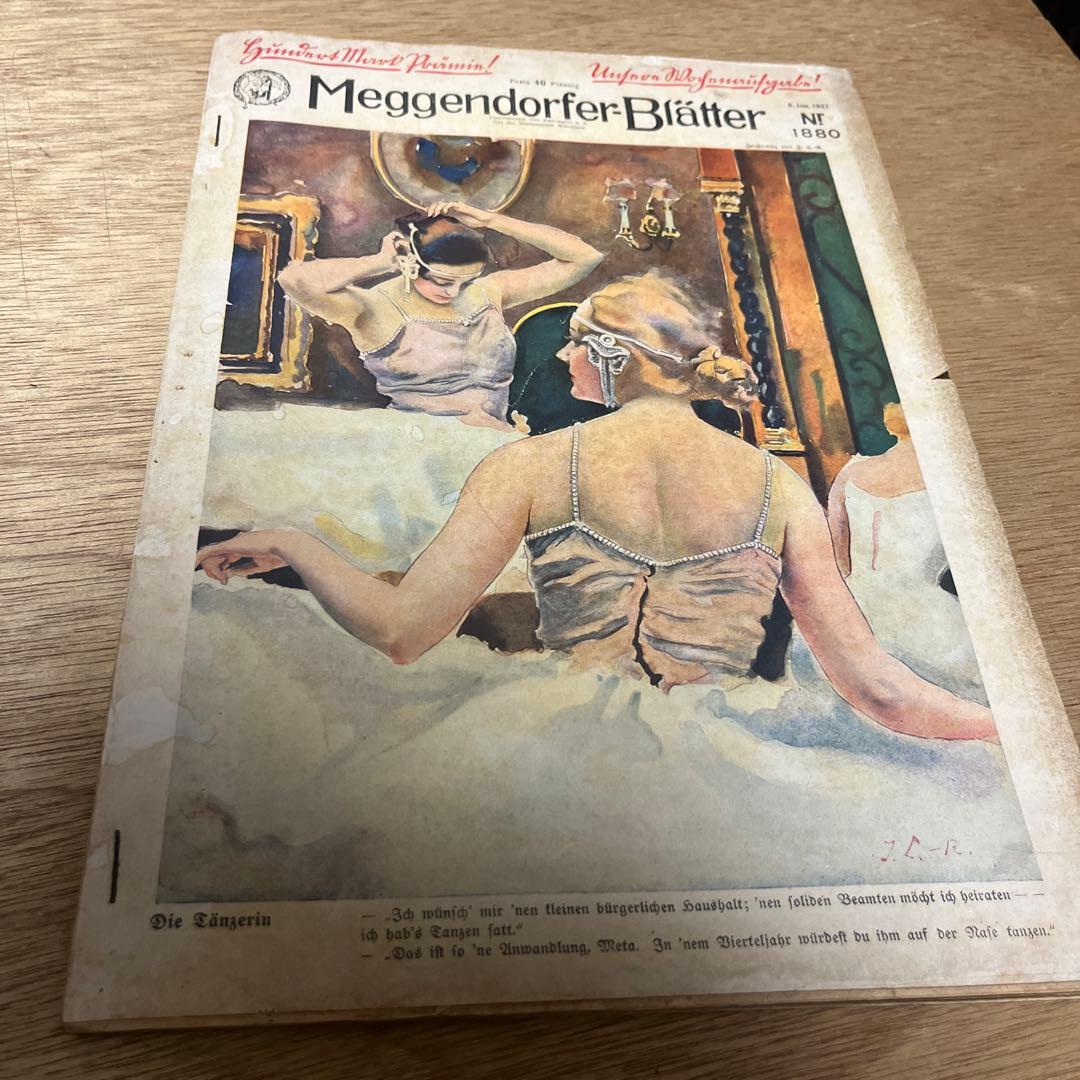 超貴重 2冊分 メッゲンドルファー ブラッター ドイツ 風刺週間誌 日本-明治頃