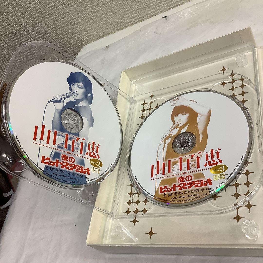 7728⑥山口百恵 夜のヒットスタジオ DVD フジテレビ