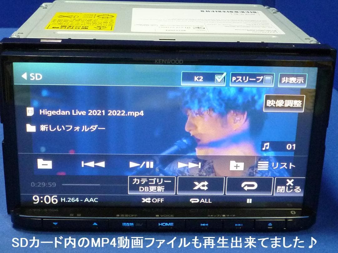 最新地図更新済MDV-S706 ハンズフリー通話 カーナビ本体セットDVD TV