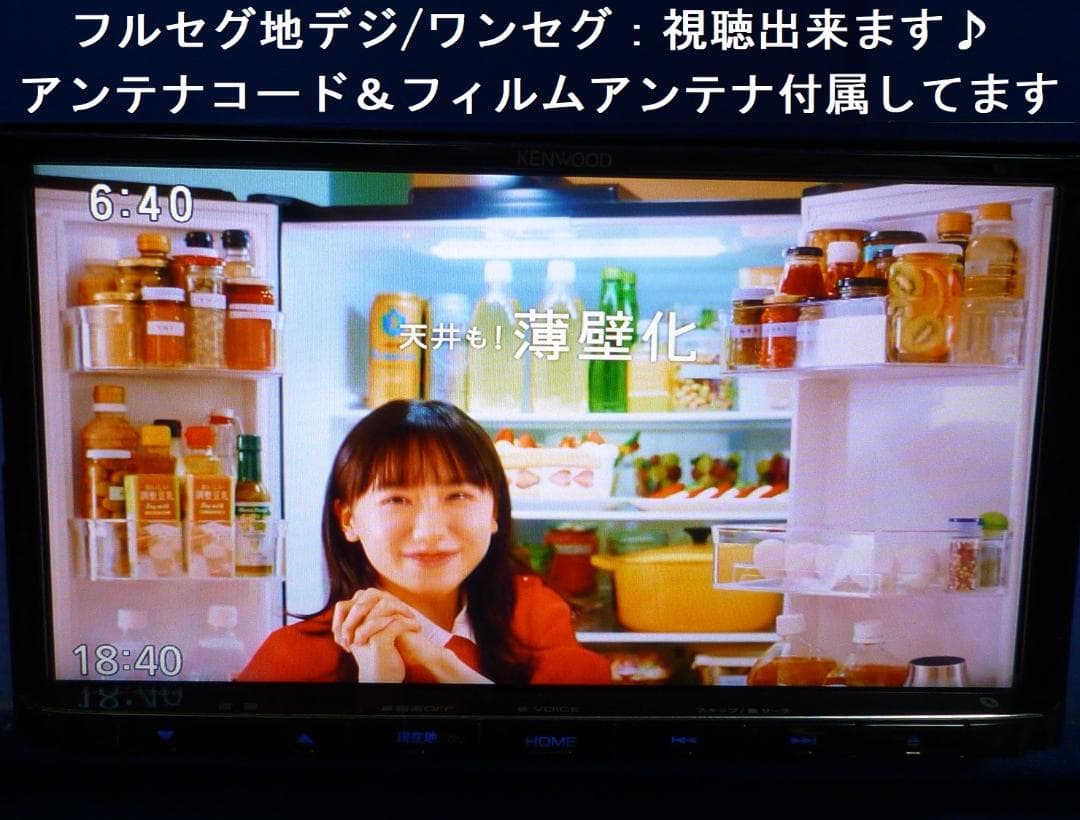 最新地図更新済MDV-S706 ハンズフリー通話 カーナビ本体セットDVD TV