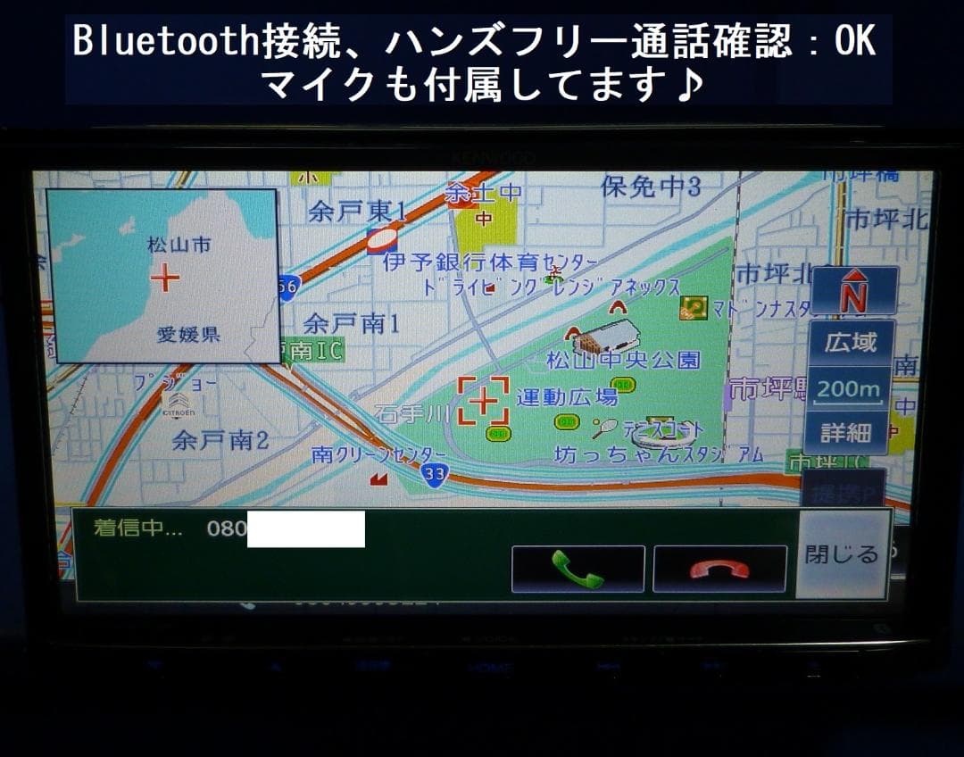 最新地図更新済MDV-S706 ハンズフリー通話 カーナビ本体セットDVD TV