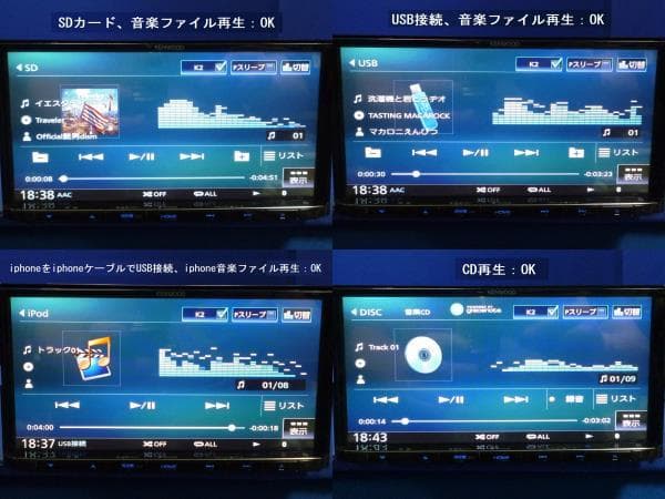 最新地図更新済MDV-S706 ハンズフリー通話 カーナビ本体セットDVD TV