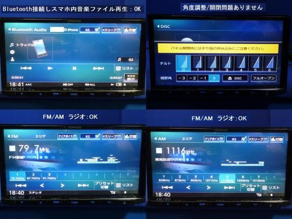 最新地図更新済MDV-S706 ハンズフリー通話 カーナビ本体セットDVD TV
