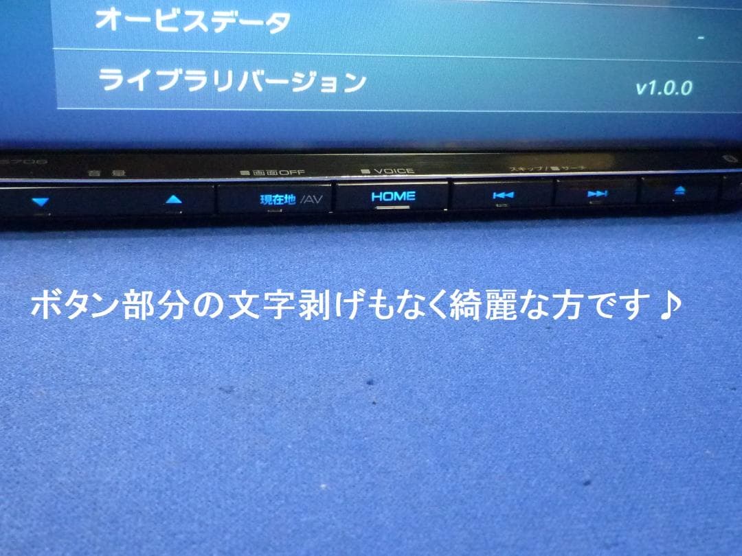 最新地図更新済MDV-S706 ハンズフリー通話 カーナビ本体セットDVD TV