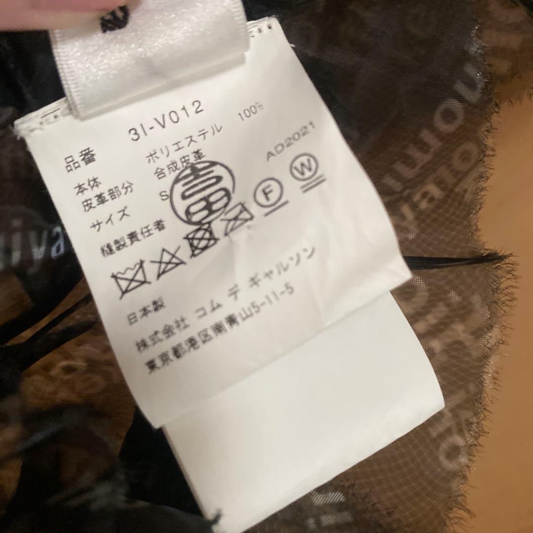 ノワールケイニノミヤ　フリルハーネス