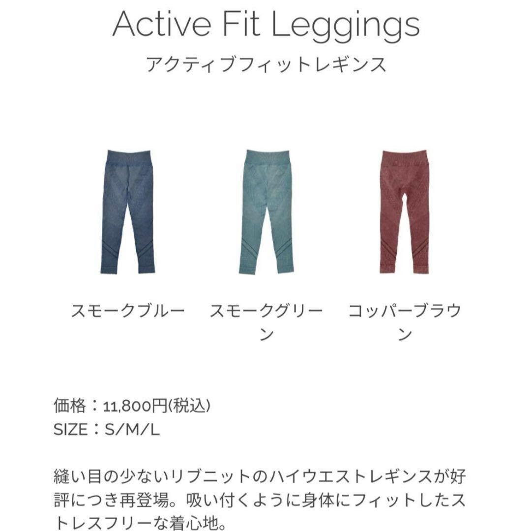 lava アクティブフィットレギンス　スモークグリーン