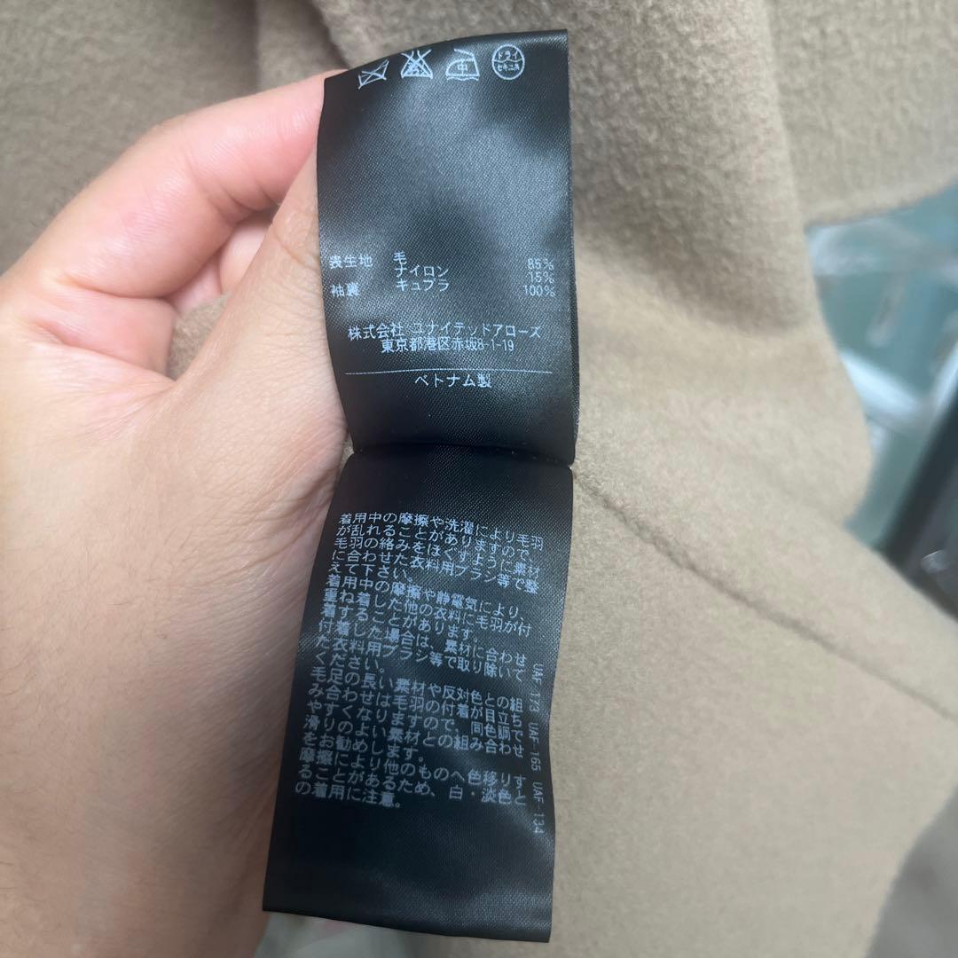 H BEAUTY&YOUTH UNITED ARROWS チェスターコート