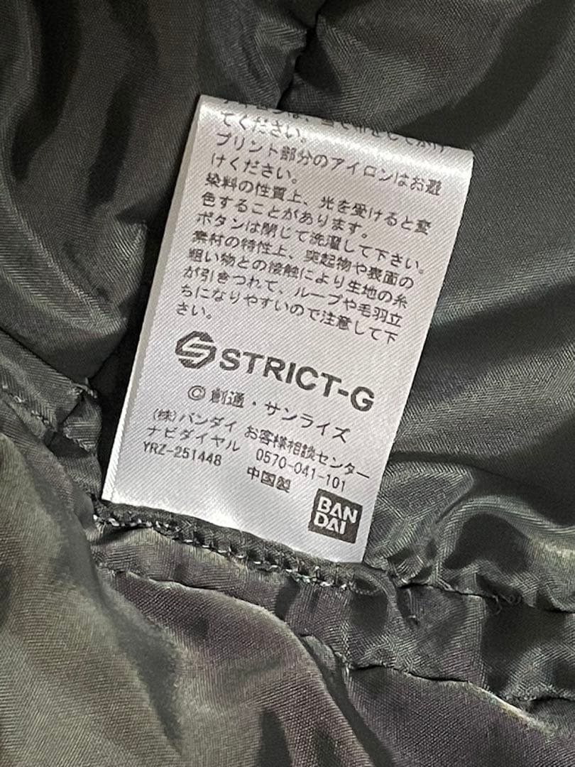 STRICT-G機動戦士Vガンダムスタジアムジャケット 30周年記念モデル！Ｍ