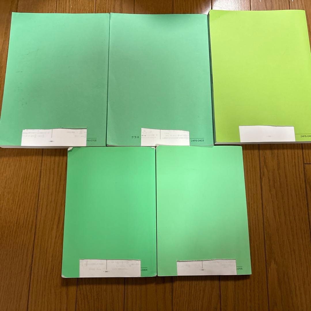 鉄緑会 高３ 物理 テキスト・問題集3冊セット(最新版)