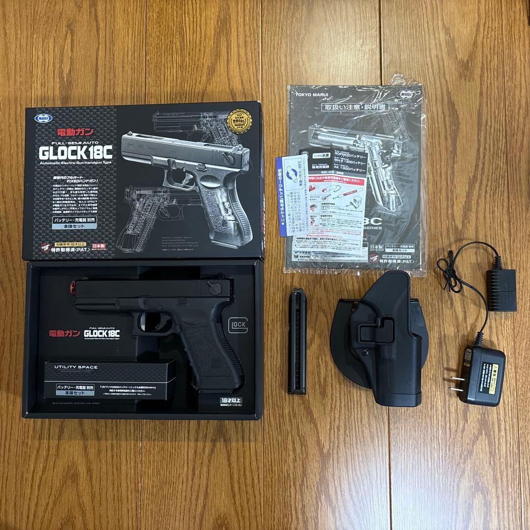 グロック18C 電動ガン+予備マガジン、ホルスター、充電器セット