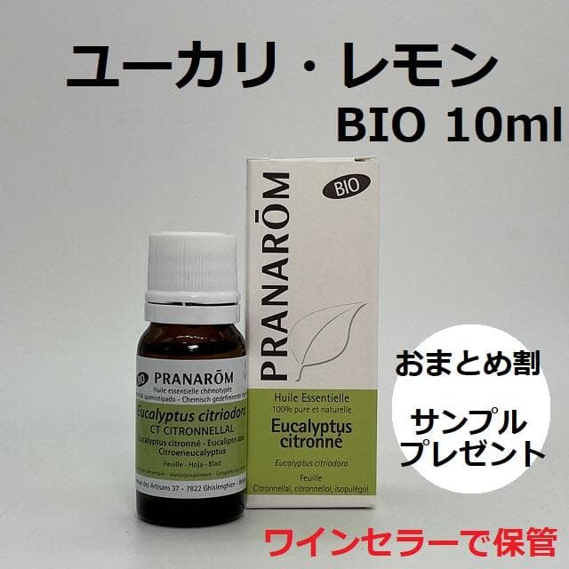 spring様 リクエスト 4点 まとめ商品