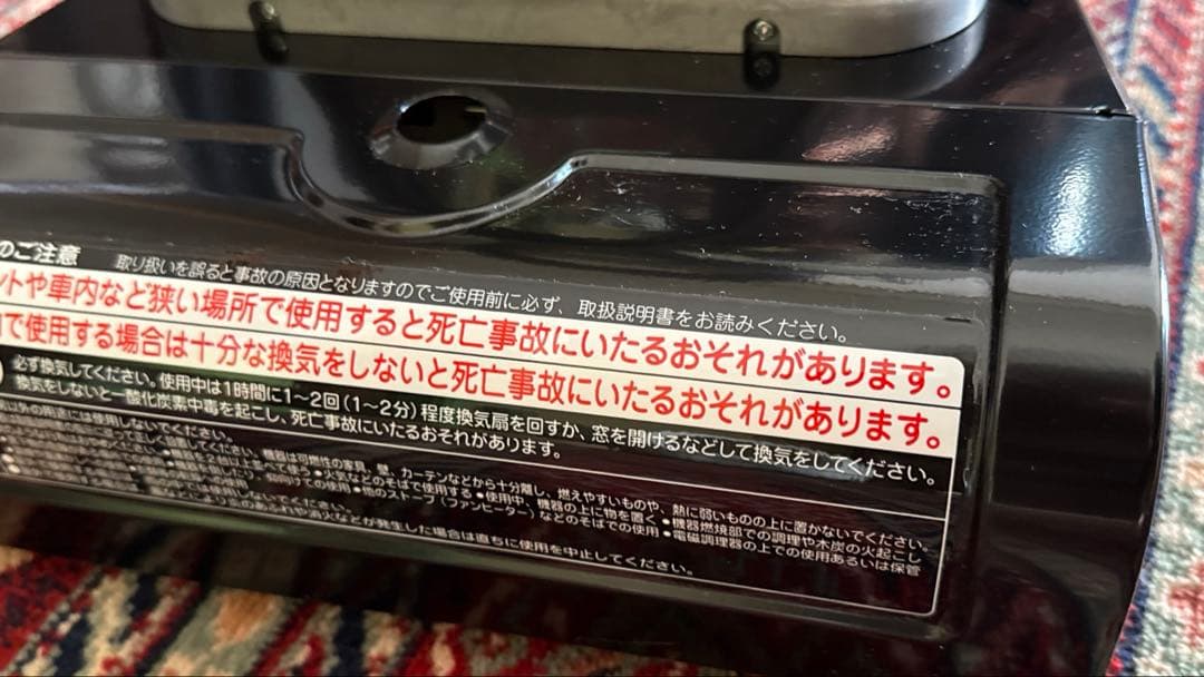 アラジン ポータブルガスストーブ シルバークイーン SAG-SQ01A