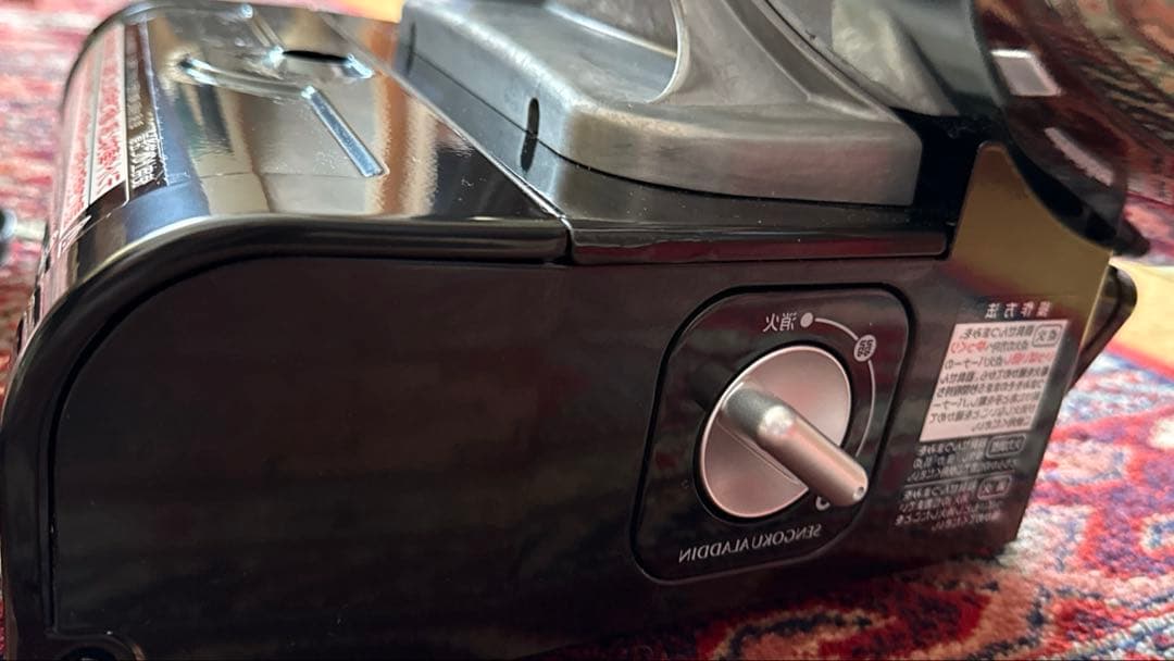 アラジン ポータブルガスストーブ シルバークイーン SAG-SQ01A