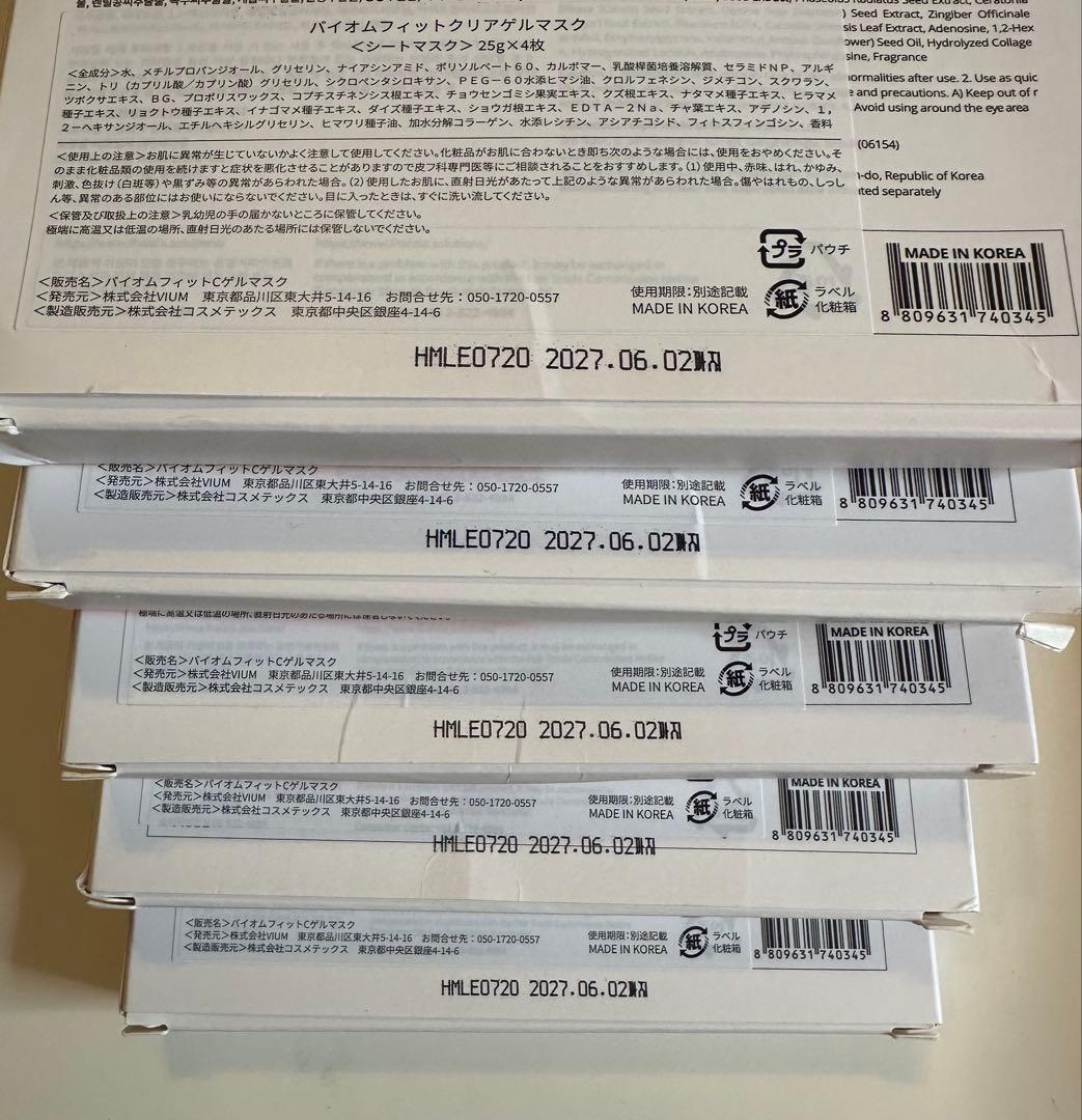 【新品未使用】ララピール　LHA LALAピール