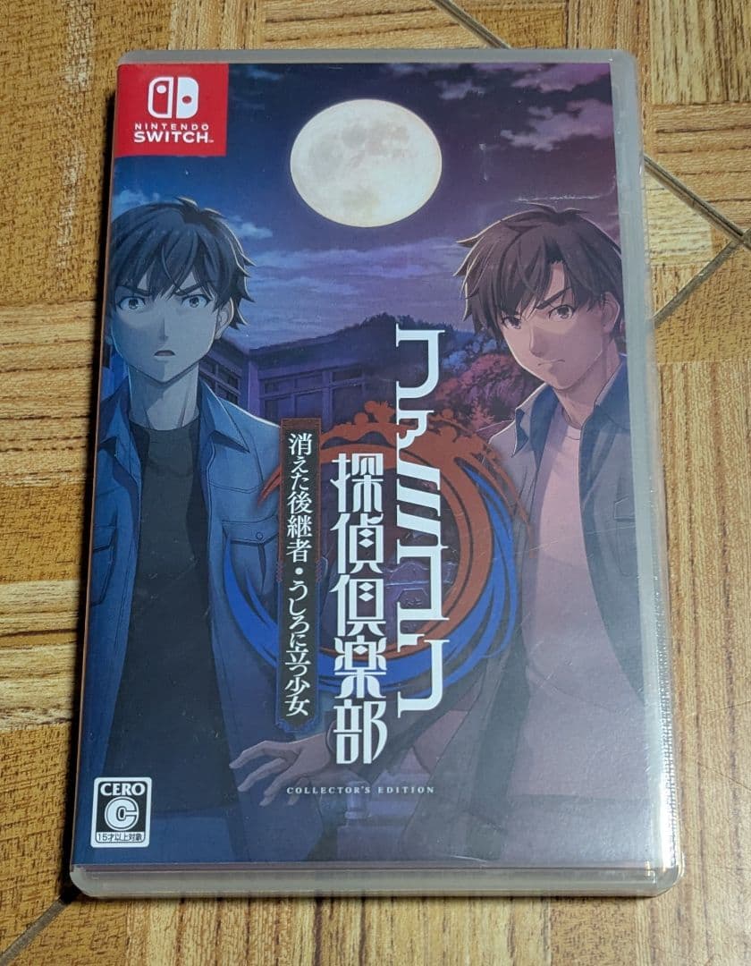 Switch ファミコン探偵倶楽部 消えた後継者・うしろに立つ少女