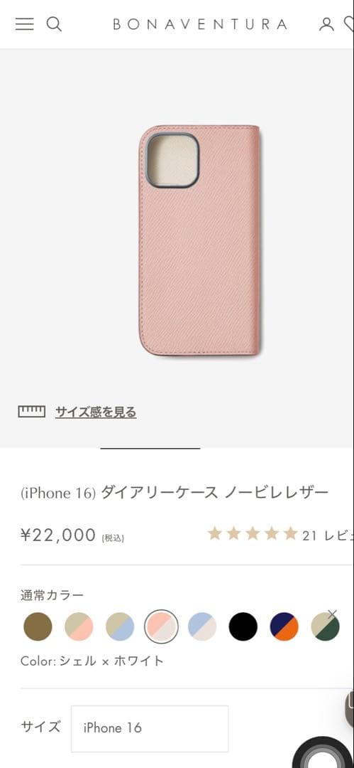 BONAVENTURA 手帳型 iPhone16ケース ピンク