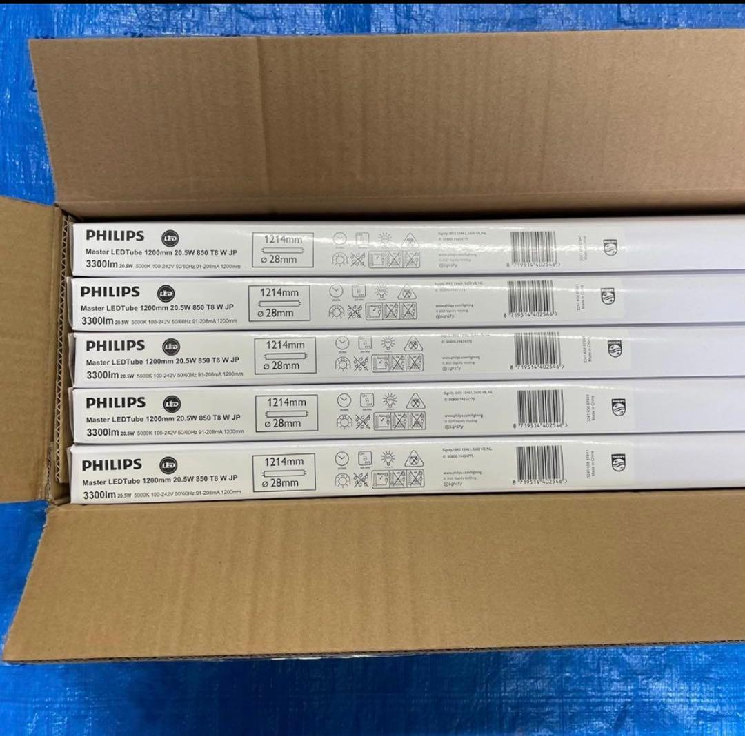 フィリップスLEDランプ40型3300lm昼白色20本