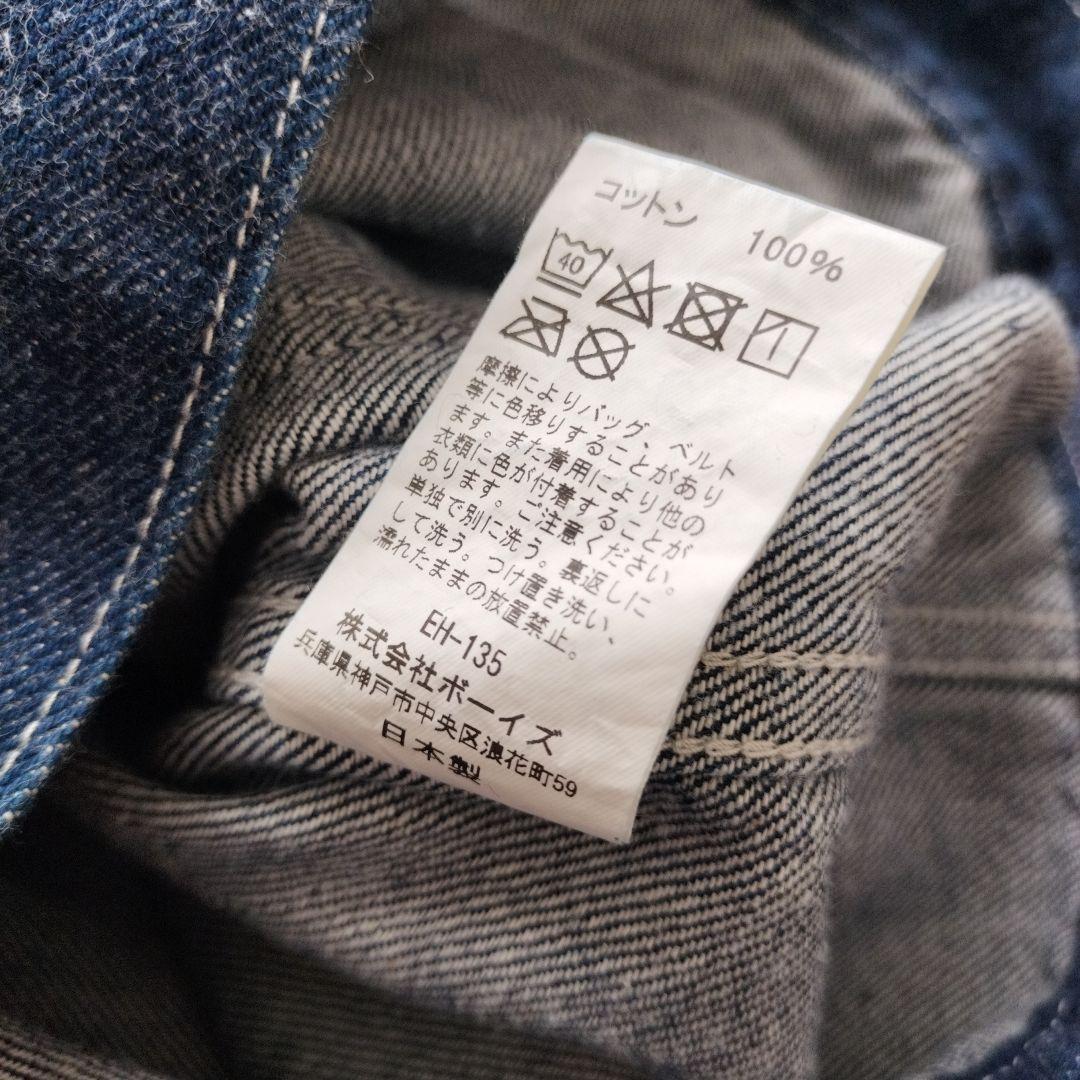 【美品】DANTON ダントン　ノーカラーデニムジャケット　ビショップ