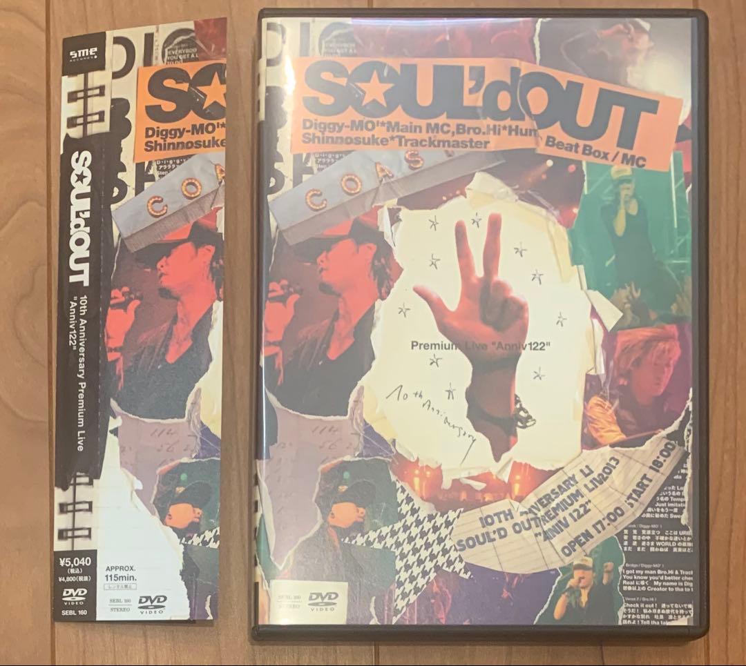 美品 SOUL'd OUT 10周年ライブ DVD