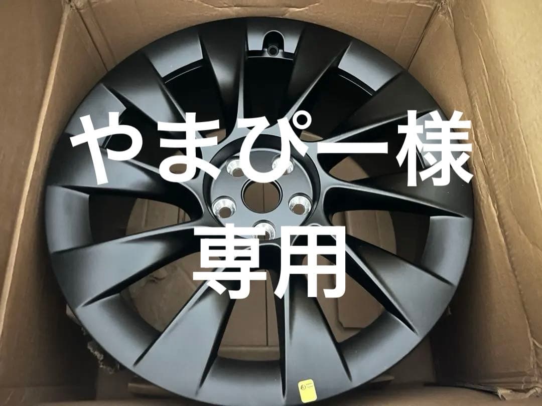 テスラモデルY 20インチ純正ホイール4本セット