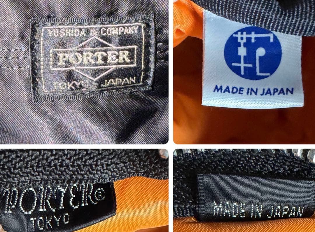 新品同様✨ポーター PORTAR タンカー ダッフル ボストンバッグ S 廃盤