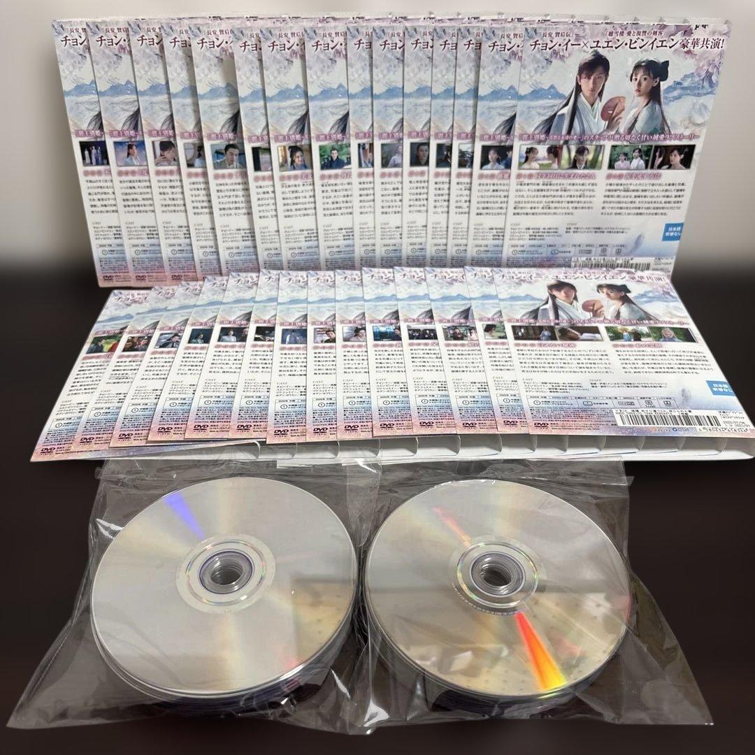 瑠璃〜めぐり逢う2人、封じられた愛〜　ＤＶＤ全２９巻セット