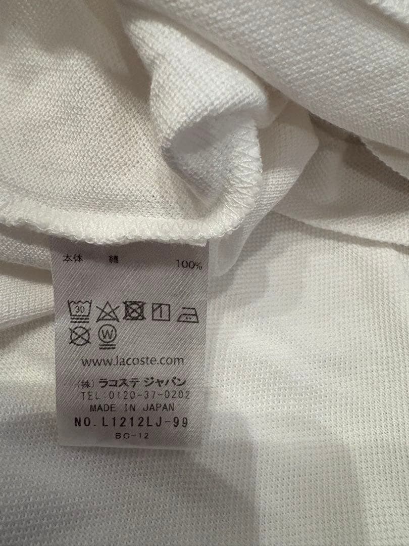 ラコステ　L1212 ポロシャツ　ホワイト　4 M classic fit