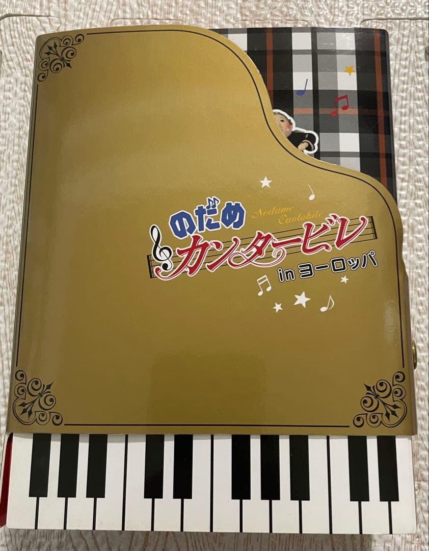 のだめカンタービレ in ヨーロッパ DVD-BOX〈初回特典ディスク付3枚組〉