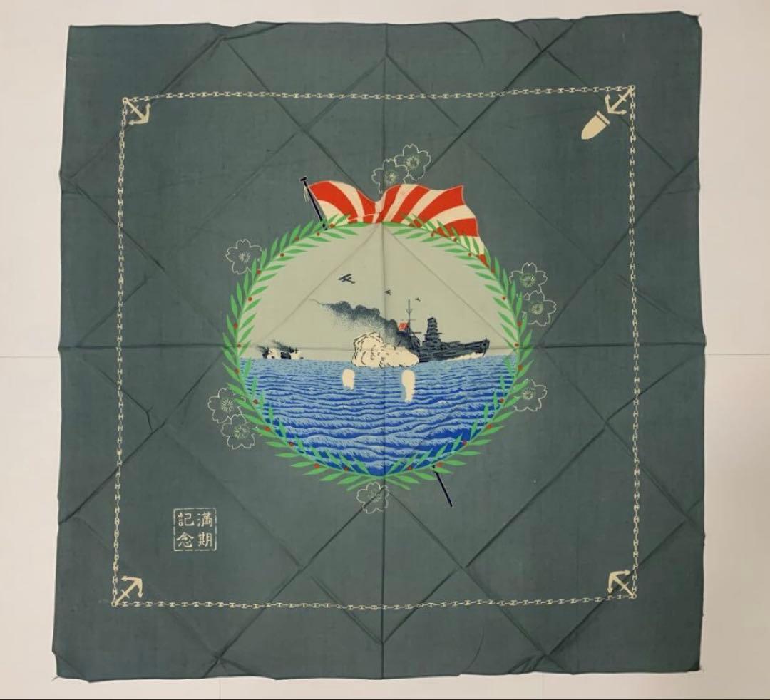 戦前 日本海軍 満期記念 軍艦 航空機 昭和初期 ヴィンテージ 船 自衛隊 骨董