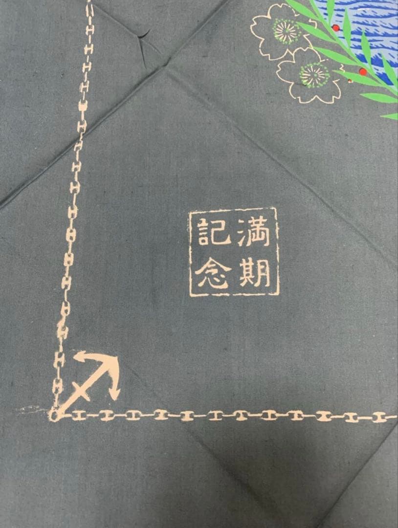 戦前 日本海軍 満期記念 軍艦 航空機 昭和初期 ヴィンテージ 船 自衛隊 骨董